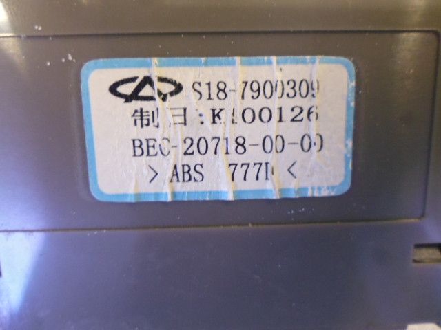 Centralina con 3 sensori parcheggio originali per DR 1 prima serie codici S18-7900309 e S18-7900303.