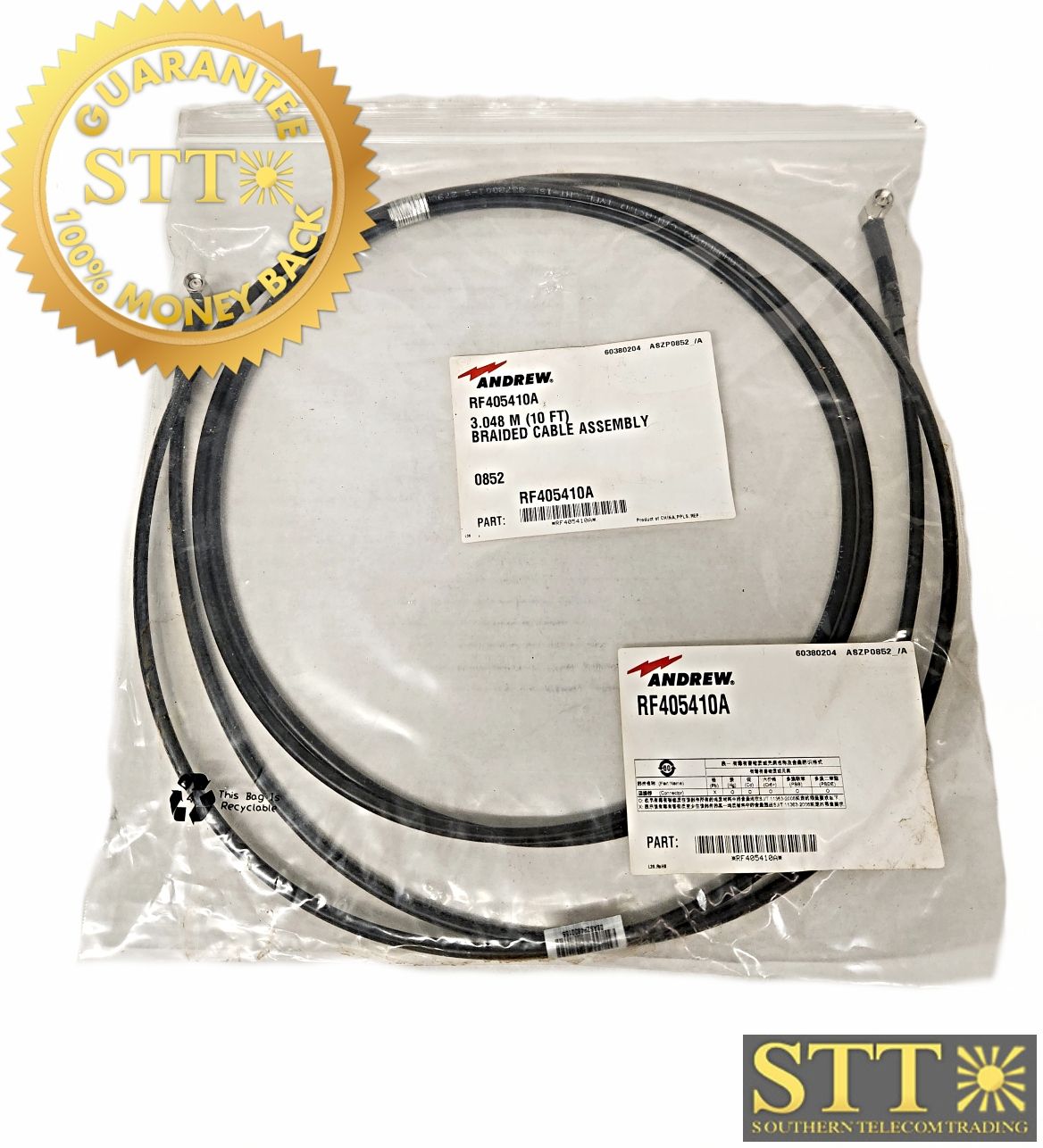 RF405410A ANDREW SMA MALE/SMA MALE BRAIDED CABLE ASSEMBLY 10FT NEW - 90 DAY WARRANTY