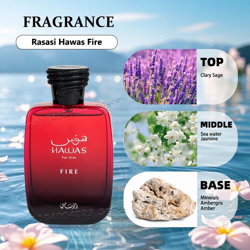 100ML RASASI Hawas Fire EDP Spray Long Lasting Arabian Perfume For Men With A Fiery Essence Middle Eastern Brand Perfume