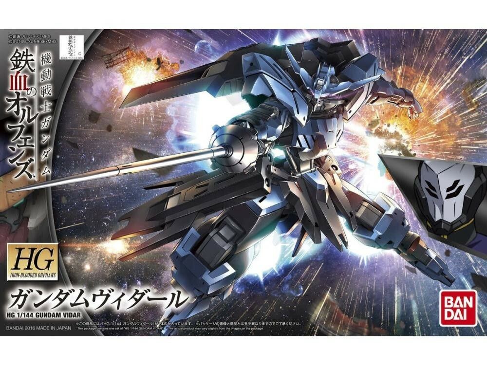 MG Gundam Vidar - 1/100