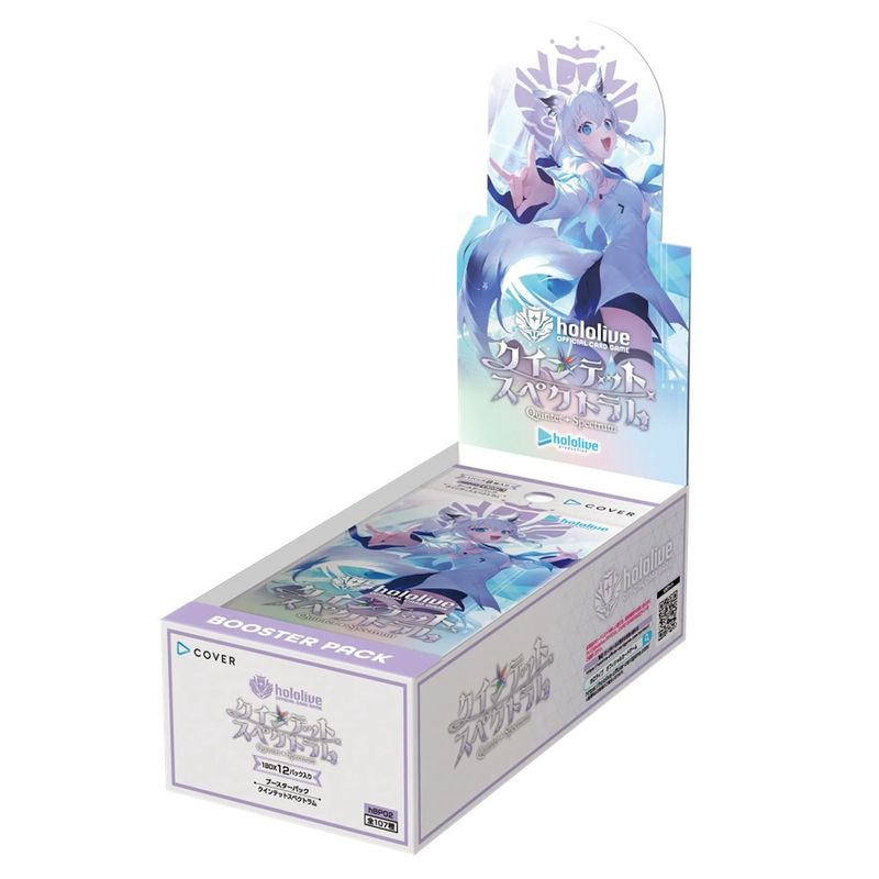 Quintet Spectrum Booster Box