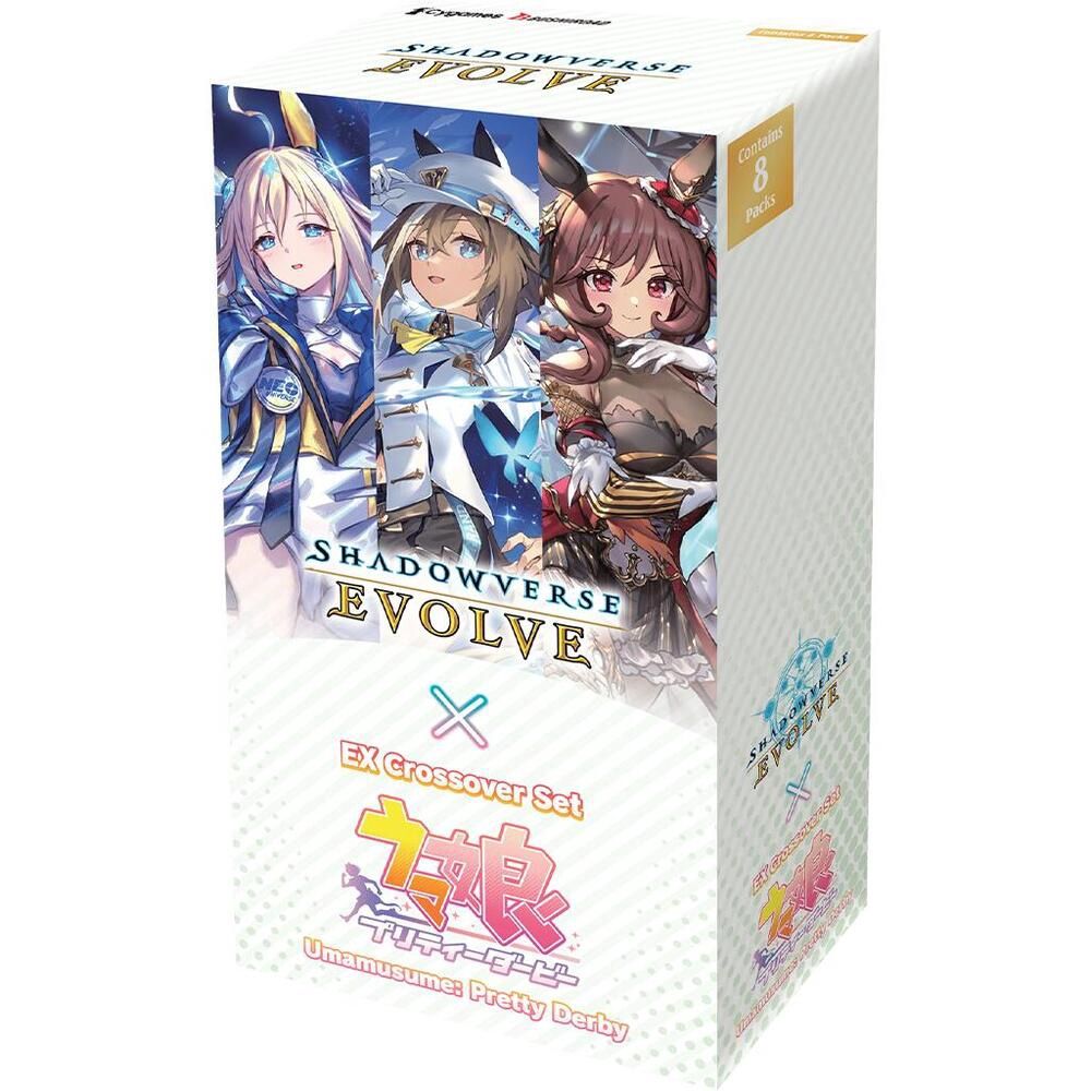 Umamusume: Pretty Derby Booster Box