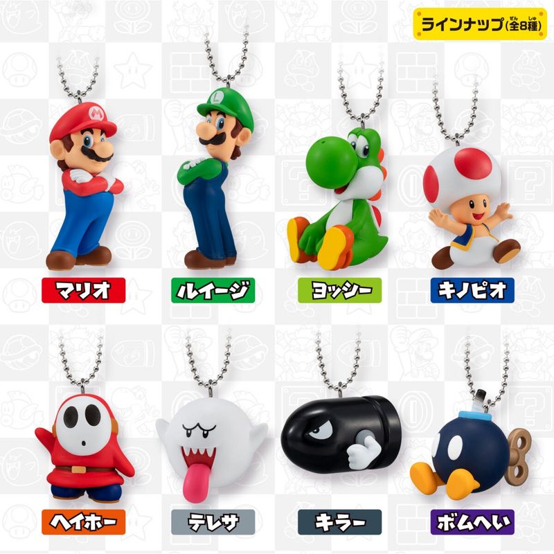 Super Mario Bros. Mascot Charm