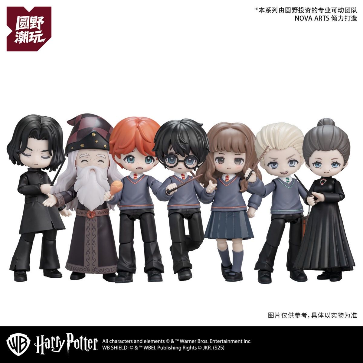 Magical Academy Series: Q-version Harry Potter BJD Clothing Blind Box