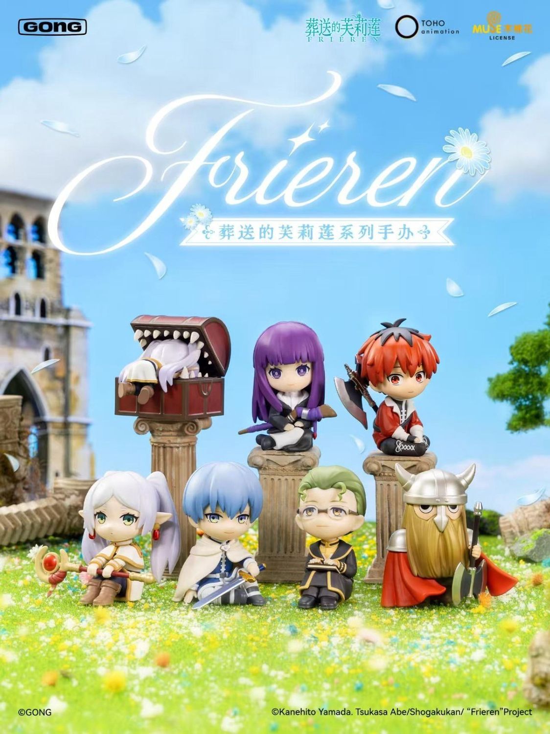 Frieren Beyond Journey’s End Series Figure