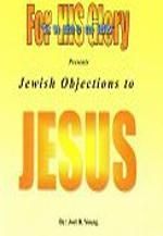 Jewish Objections to Jesus Digital Album