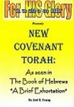 New Covenant Torah: As seen in The Book of Hebrews “A Brief Exhortation” - Digital Download