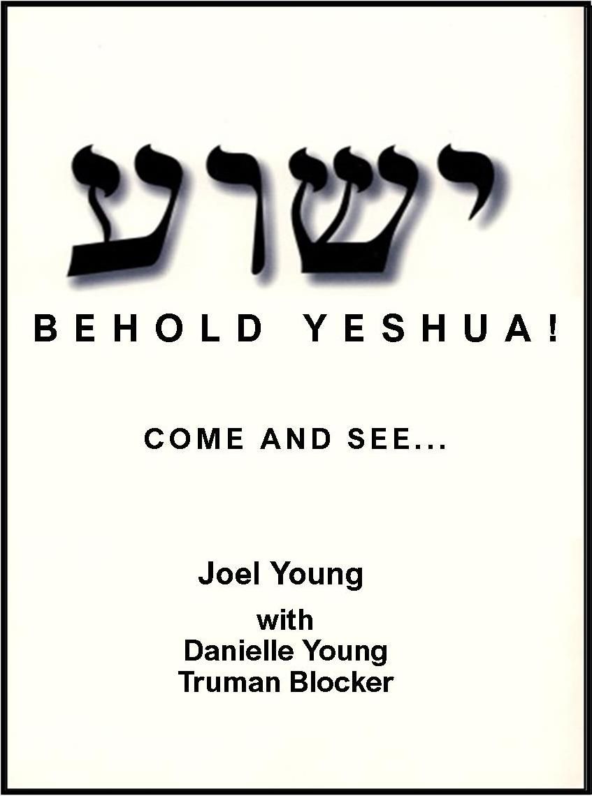 Behold YESHUA! GOD's secret messages in Codes - Book