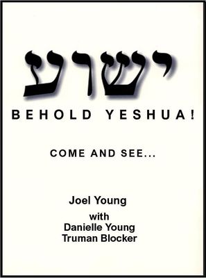 Behold YESHUA! GOD's secret messages in Codes - Book