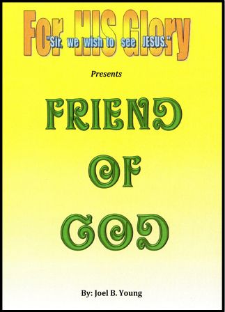 Friend of GOD - Audio Download