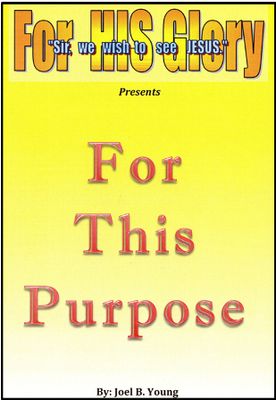 For This Purpose Audio Download For This Purpose Audio Download