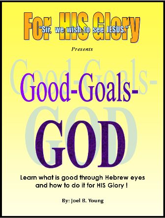 Good-Goals-GOD -Audio Download, 3hrs Good-Goals-GOD -Audio Download, 3hrs