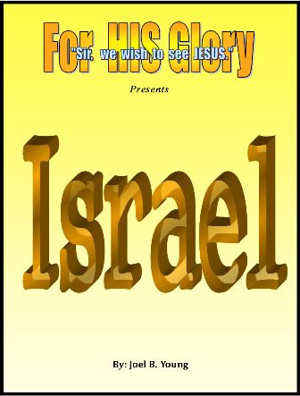 Israel - Audio Download