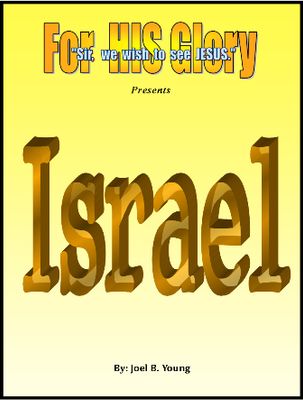 Israel - Audio Download Israel - Audio Download