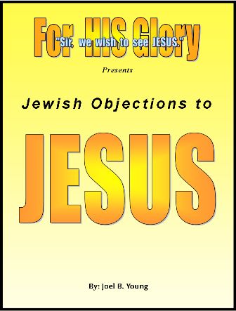 Jewish Objections to Jesus - Audio Download Jewish Objections to Jesus - Audio Download