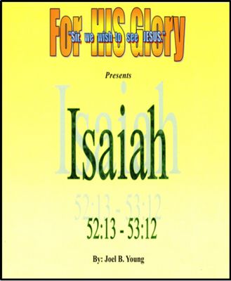 Isaiah (52:13 - 53:12) - Audio Download, 4hour Isaiah (52:13 - 53:12) - Audio Download, 4hour