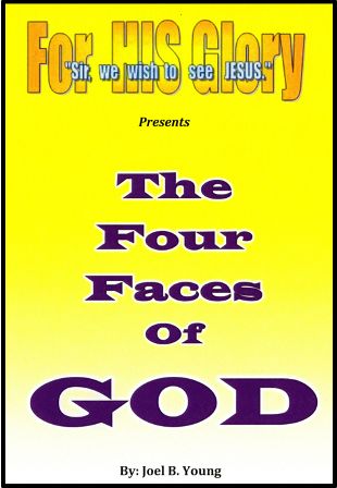 The Four Faces of GOD - Audio Download