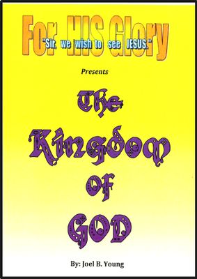 The Kingdom of GOD - Audio Download The Kingdom of GOD - Audio Download