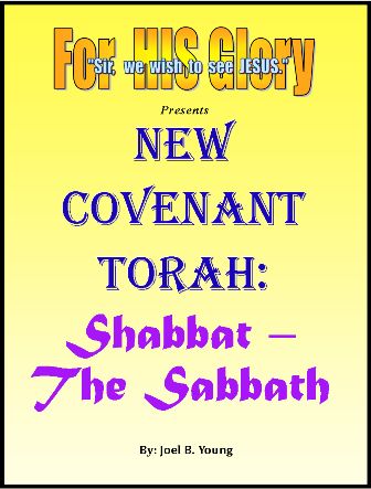 New Covenant Torah series: (#04) -SHABBAT–THE SABBATH -Audio Download New Covenant Torah series: (#04) -SHABBAT–THE SABBATH -Audio Download