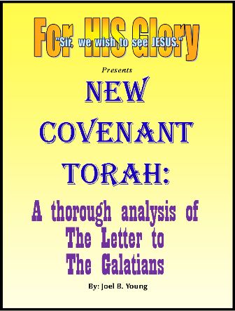 New Covenant Torah series: (#09) -A thorough analysis of The Letter to The GALATIANS -Audio Download New Covenant Torah series: (#09) -A thorough analysis of The Letter to The GALATIANS -Audio Download