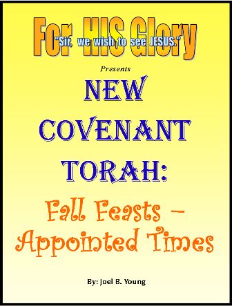 New Covenant Torah series: (#03) FALL FEASTS-Appointed Times -Audio Download New Covenant Torah series: (#03) FALL FEASTS-Appointed Times -Audio Download