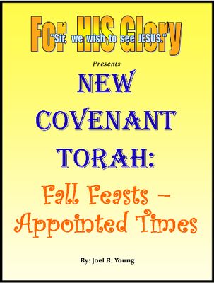 New Covenant Torah series: (#03) FALL FEASTS-Appointed Times   -Audio Download