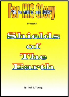 SHIELDS OF THE EARTH, 3hrs - Audio Download