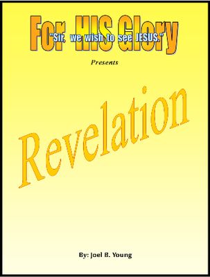 Revelation - 13hour Study -Audio Download Revelation - 13hour Study -Audio Download