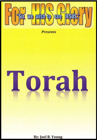 Torah - Audio Download