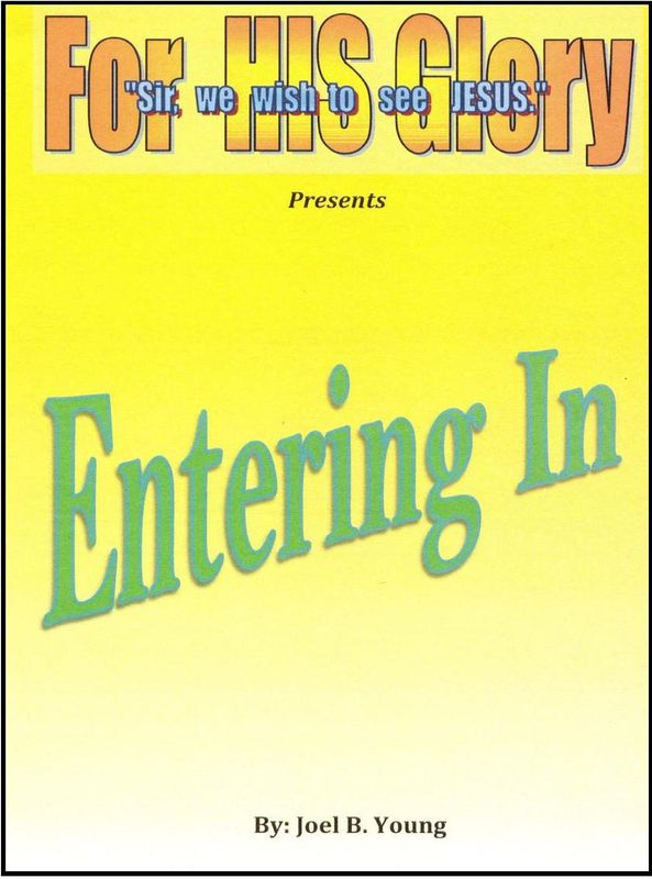 Entering In - Audio Download Entering In - Audio Download