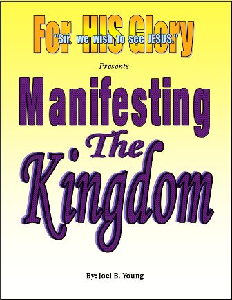 Manifesting The Kingdom - Video Download Manifesting The Kingdom - Video Download