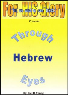 Through Hebrew Eyes - Video Download Through Hebrew Eyes - Video Download