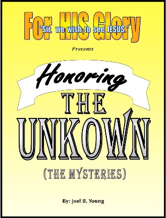 Honoring The Unknown (The Mysteries) -Audio Download Honoring The Unknown (The Mysteries) -Audio Download