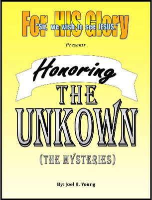 Honoring The Unknown (The Mysteries) -Audio Download Honoring The Unknown (The Mysteries) -Audio Download