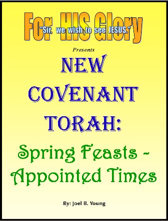 New Covenant Torah series: (#02) -SPRING FEASTS-Appointed Times –Video-Download New Covenant Torah series: (#02) -SPRING FEASTS-Appointed Times –Video-Download