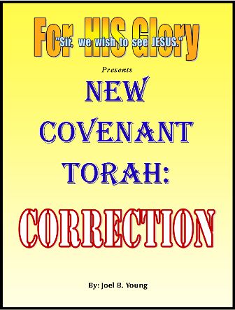 New Covenant Torah series: (#07) -CORRECTION -Video-Download New Covenant Torah series: (#07) -CORRECTION -Video-Download