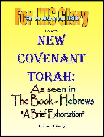 New Covenant Torah series: (#11) -As seen in The BOOK OF HEBREWS “A Brief Exhortation” -Video-Download New Covenant Torah series: (#11) -As seen in The BOOK OF HEBREWS “A Brief Exhortation” -Video-Download