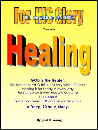 Healing, audio download, 10 hour study Healing, audio download, 10 hour study