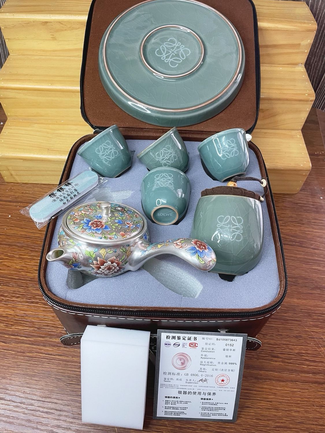Tea ceremony set Loewe
