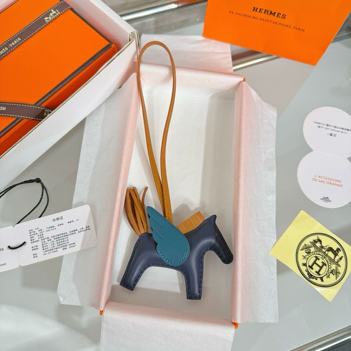 Keychain Hermes