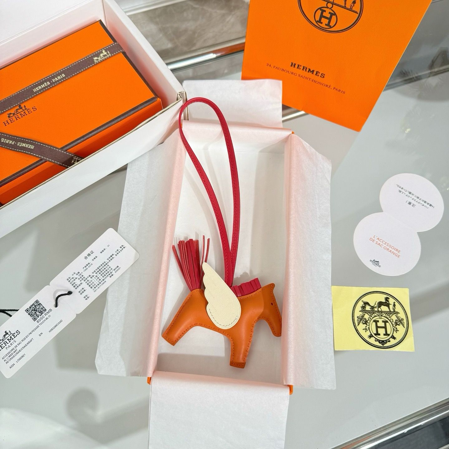 Keychain Hermes