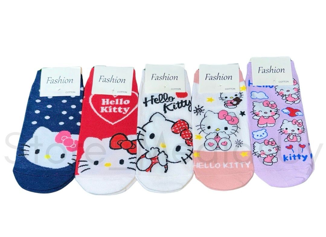 Medias numero 867