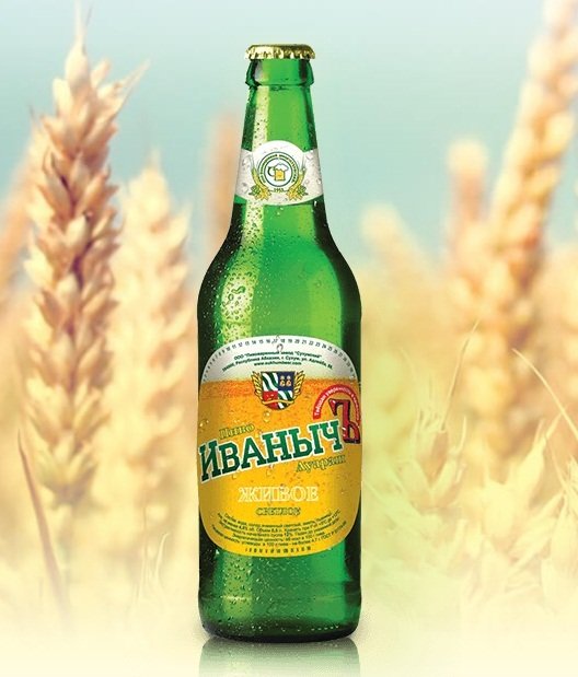 Хадыженском Пиву Купить