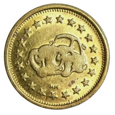 Car Wash Token
