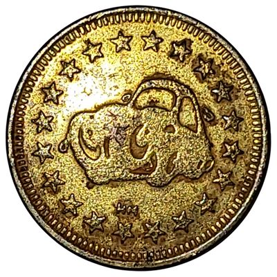 Car Wash Token
