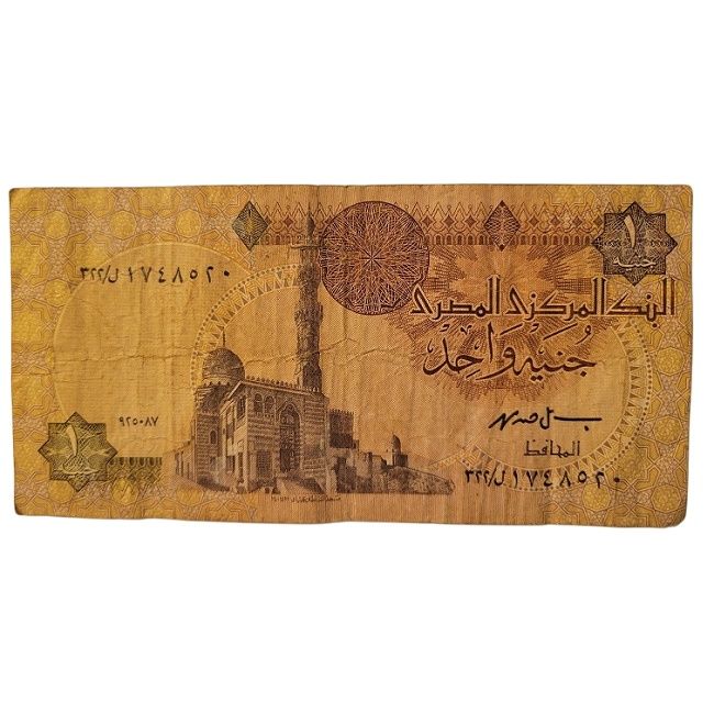 ​Egyptian Pound
