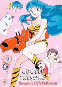 Urusei Yatsura: Ova Collection  DVD   Pre-owned