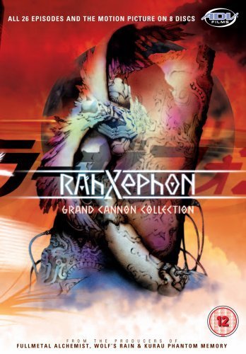 Rahxephon Vol.1-7 - Complete  [DVD]   Pre-owned