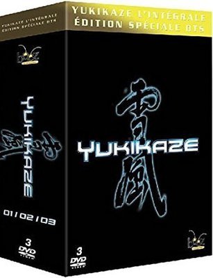 Yukikaze Collection [DVD]   Pre-owned