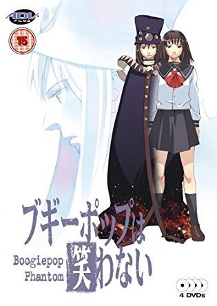 Boogie Pop Phantom: The Complete Collection [DVD]   Pre-owned